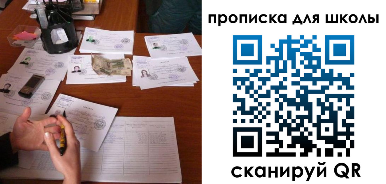 регистрация в Коми
