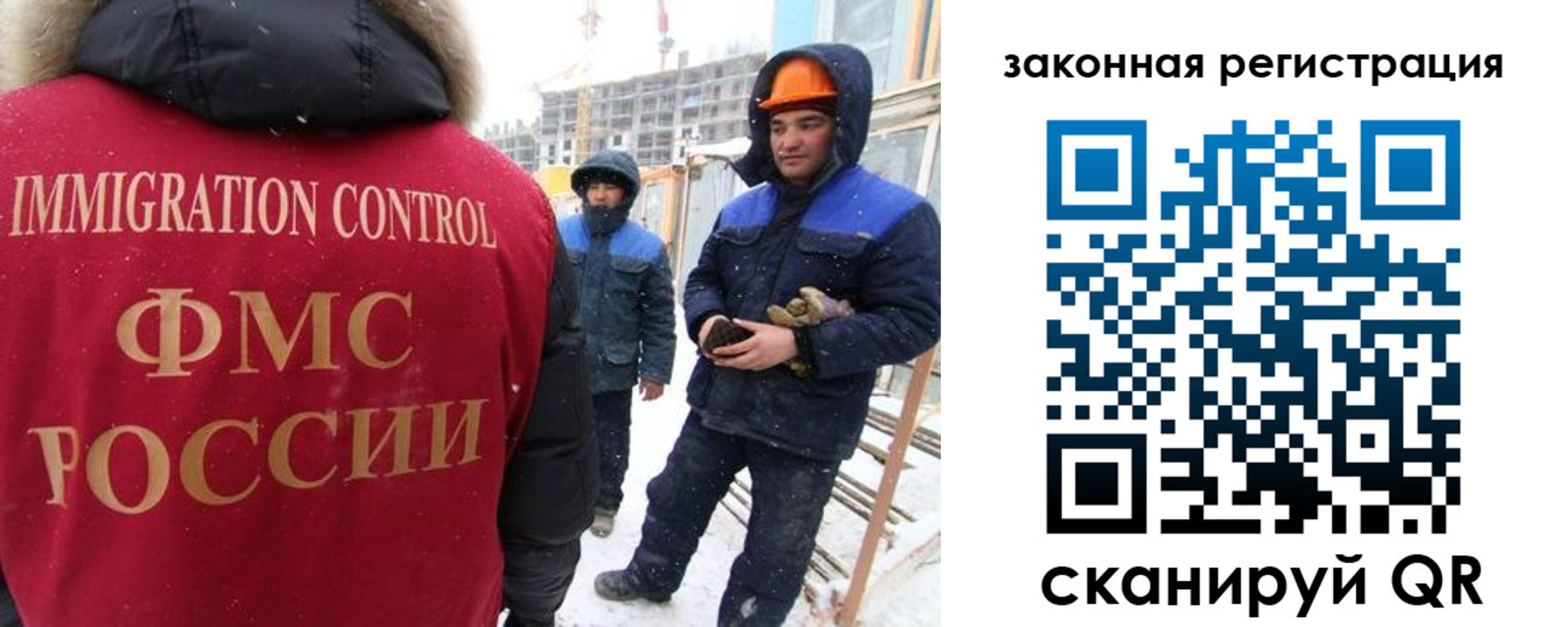 прописка в квартире в Коми