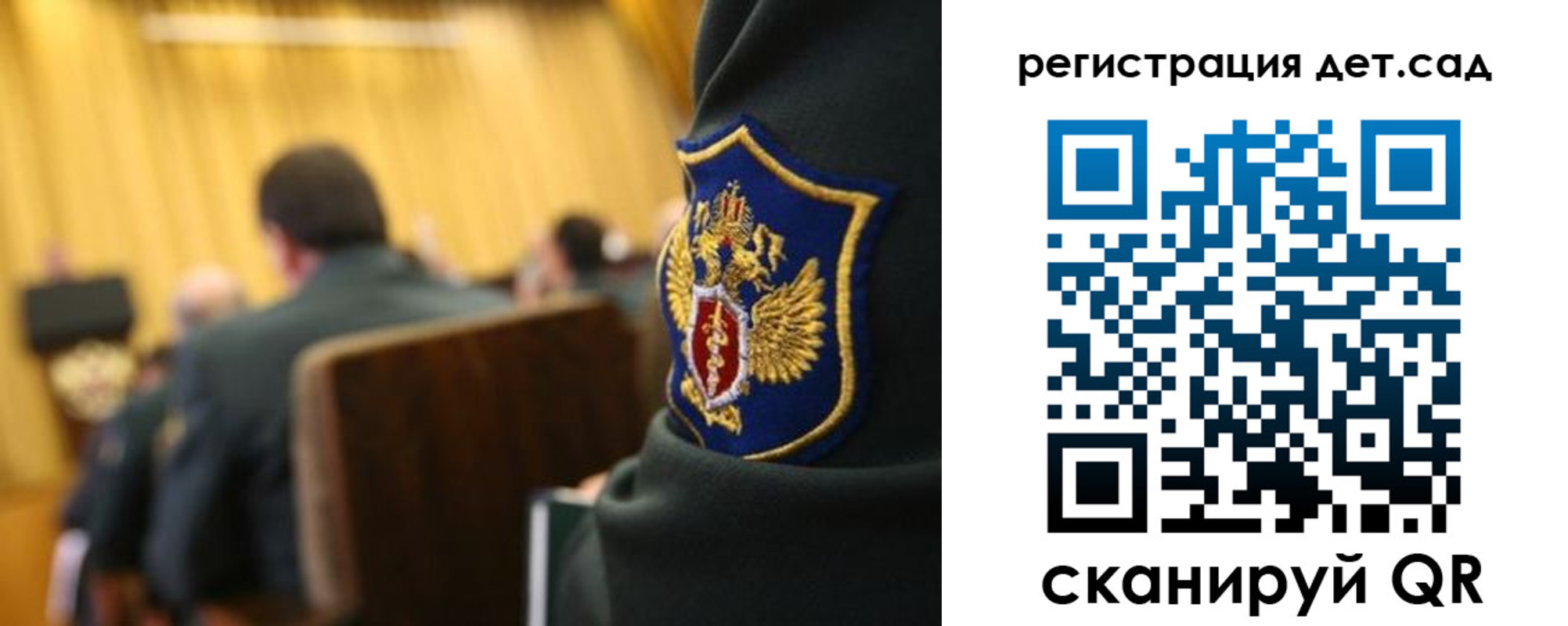 временная регистрация купить в Коми