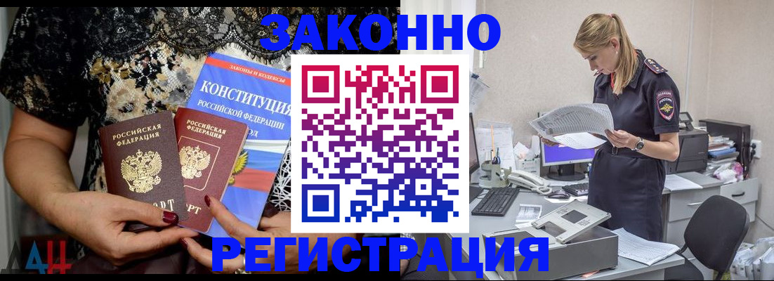пропишу в квартире в Коми